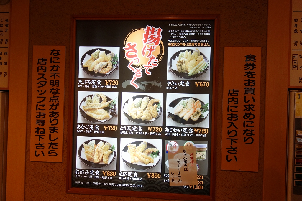 s-DSC04293