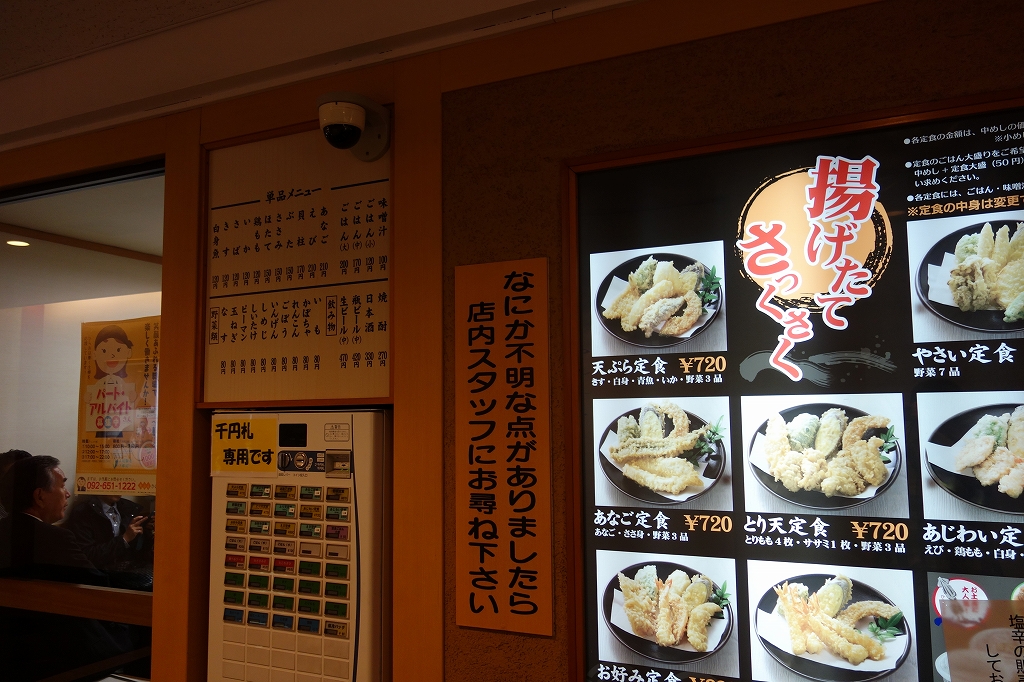 s-DSC04294