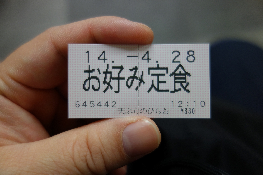 s-DSC04297