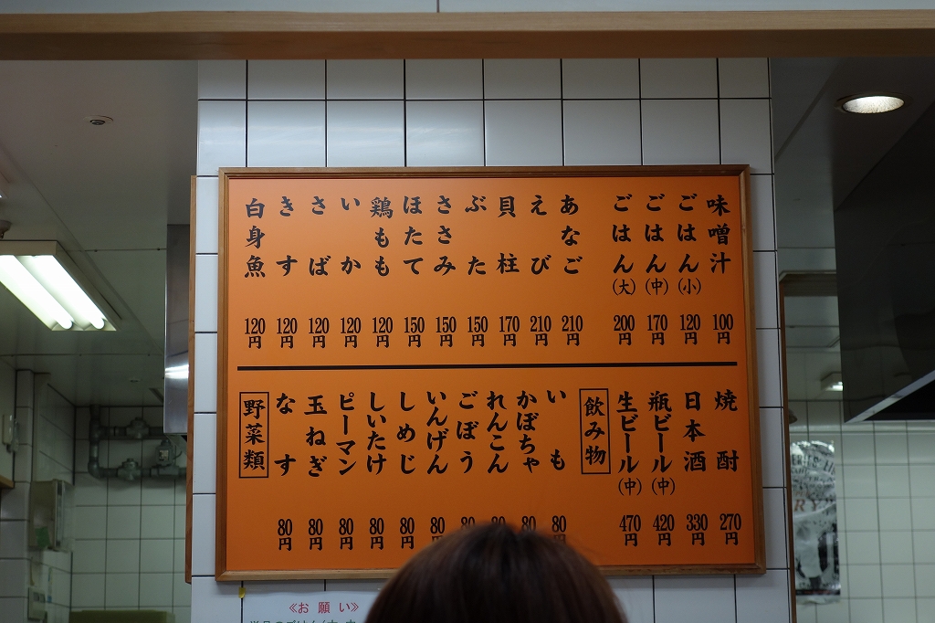 s-DSC04299