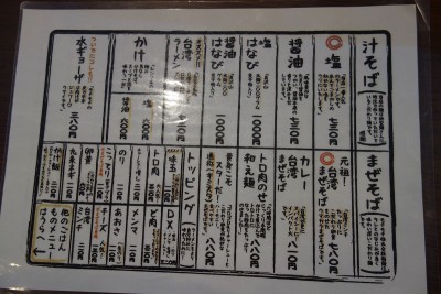 s-DSC07052