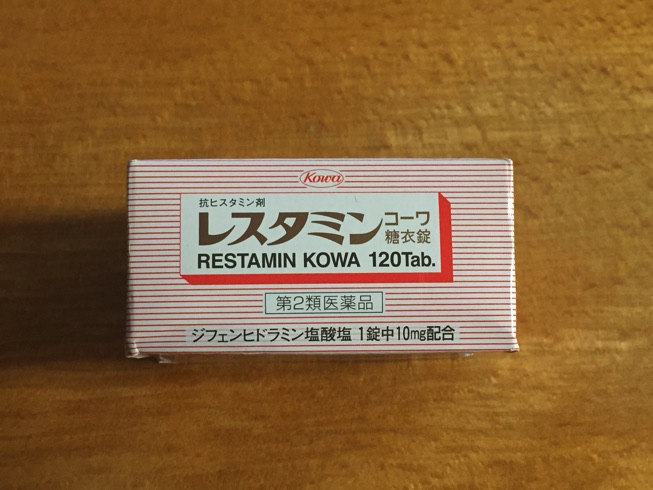 睡眠導入剤「ドリエル」を買うよりも、レスタミンコーワ錠が安くてオススメです