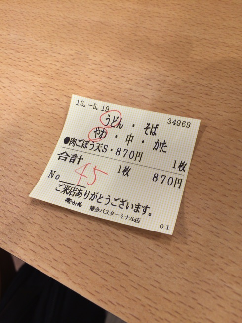 IMG_5973.jpg IMG 5973
