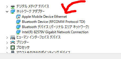 apd_win10