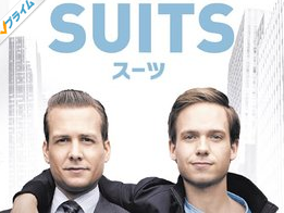 suits1.png Suits1