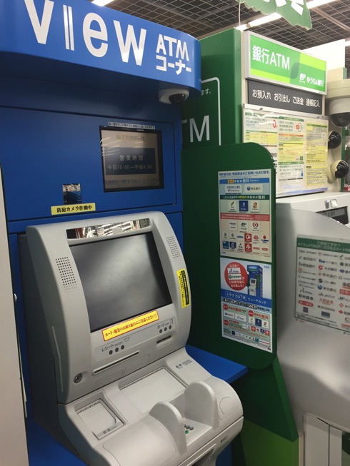 【VIEWカード】VIEW ALTTEの最西端＠福岡から、Suicaのチャージ残高を引き出してみたよ。
