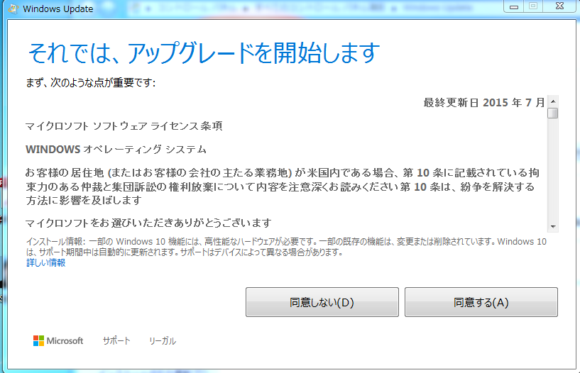 win10_2.PNG Win10 2