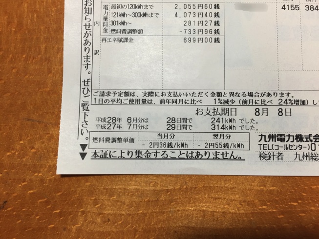 IMG_6539.jpg IMG 6539
