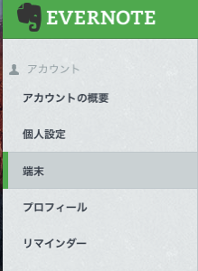 ever_setting.png Ever setting