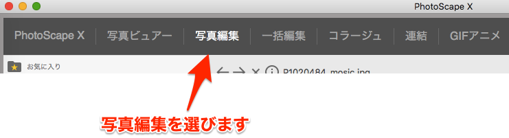 photoscape_m_1_1.png Photoscape m 1 1