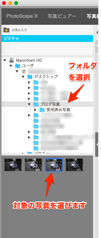 photoscape_m_2_1.png Photoscape m 2 1