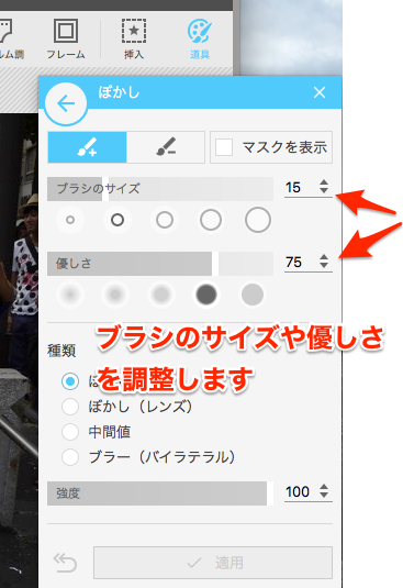 photoscape_m_5_1.png Photoscape m 5 1