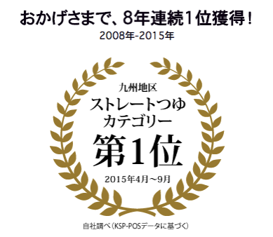 yamae_no1.png Yamae no1