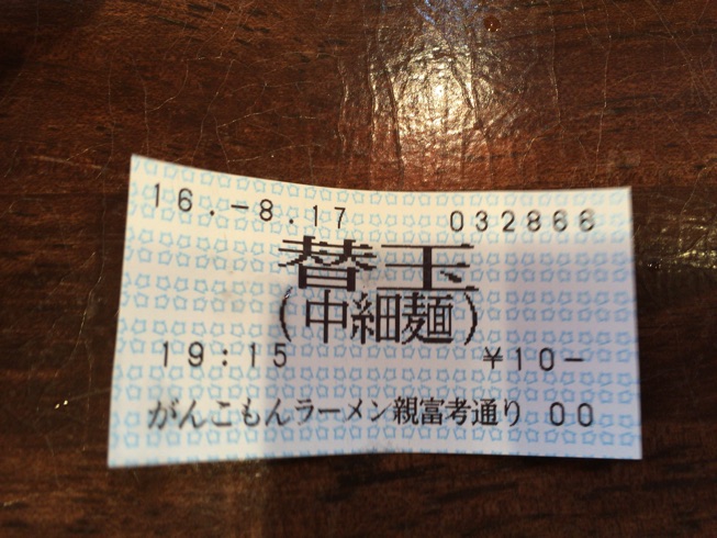 IMG_6995.jpg IMG 6995