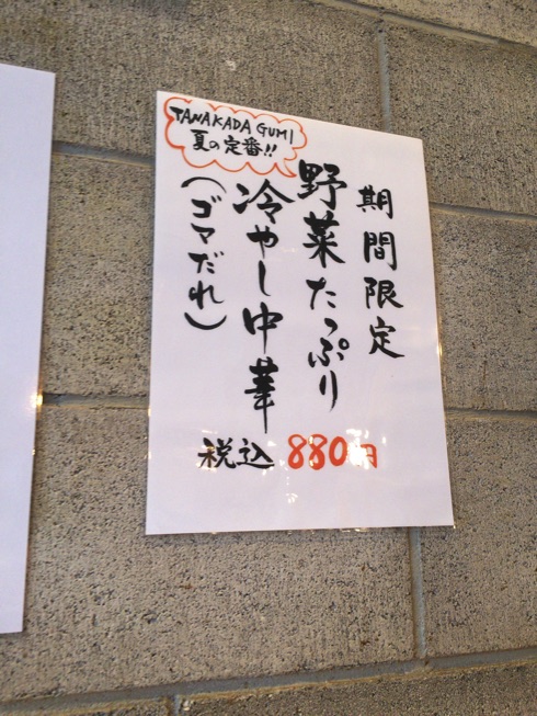 IMG_7009.jpg IMG 7009
