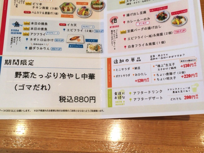 IMG_7013.jpg IMG 7013