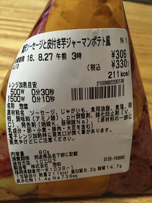 IMG_7059.jpg IMG 7059