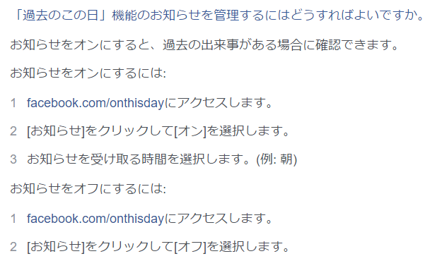 FB_oldday1.PNG FB oldday1