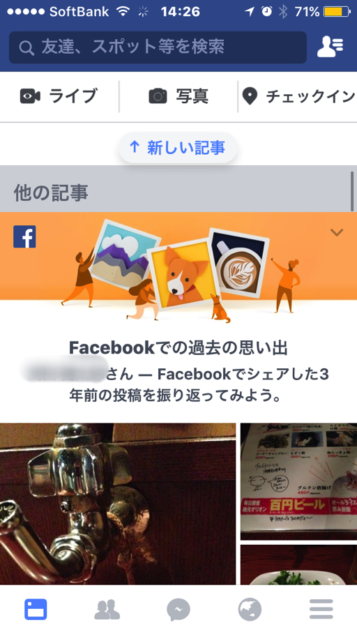 IMG_7551.png IMG 7551