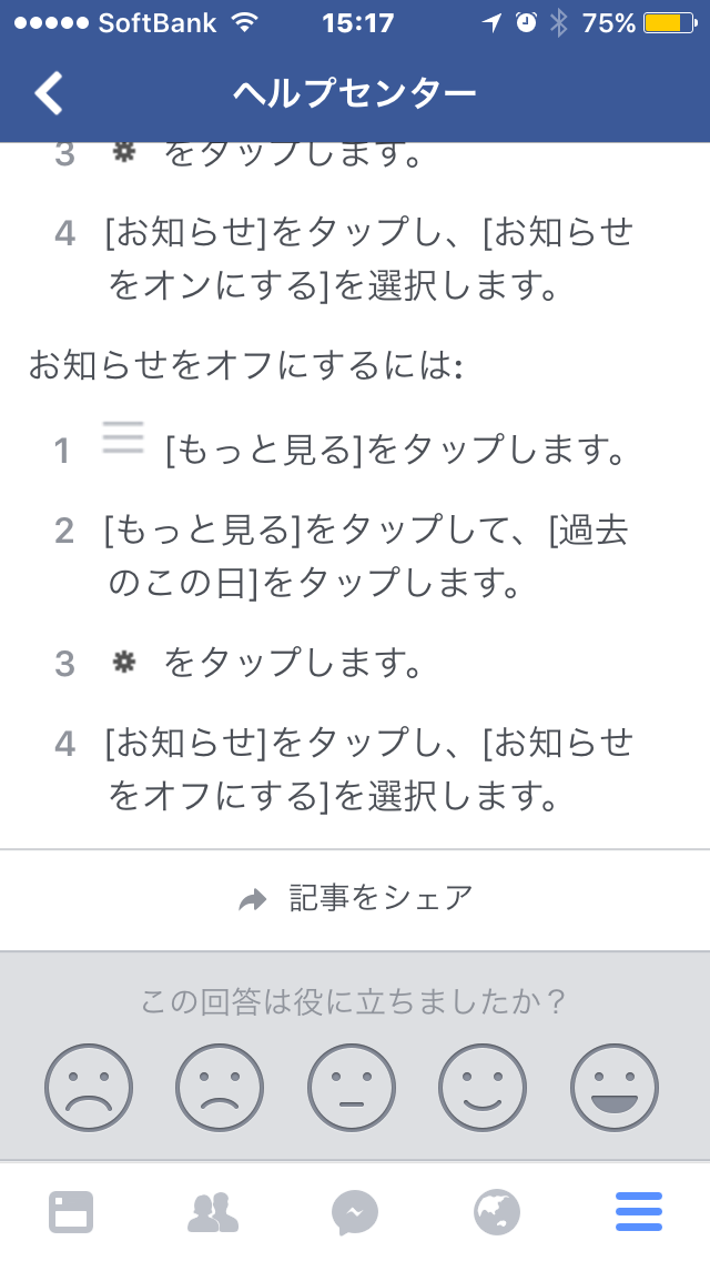 IMG_7553.PNG IMG 7553