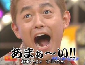 ito_amai.jpg Ito amai