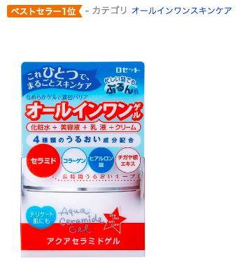 seramido1.png Seramido1