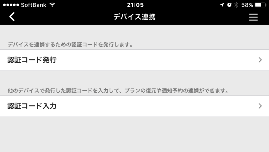 IMG_7613.png IMG 7613