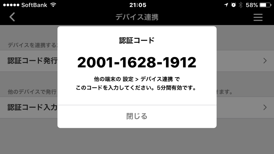 IMG_7614.png IMG 7614