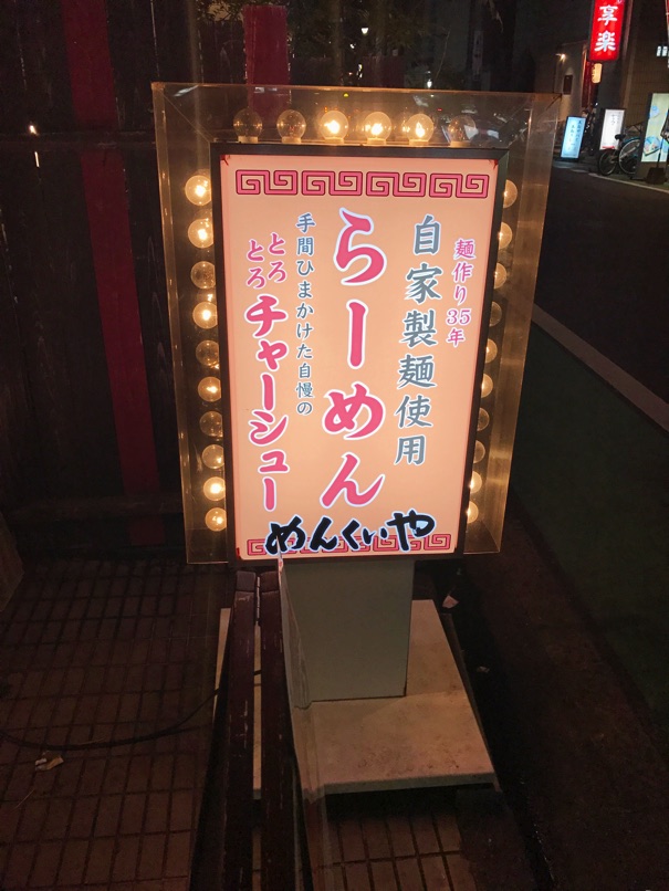 IMG_7808.jpg IMG 7808