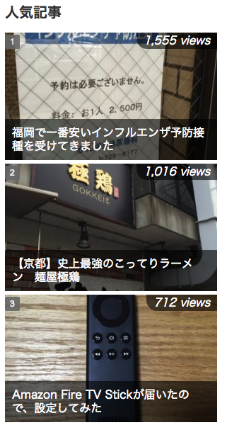 11ninki.png 11ninki