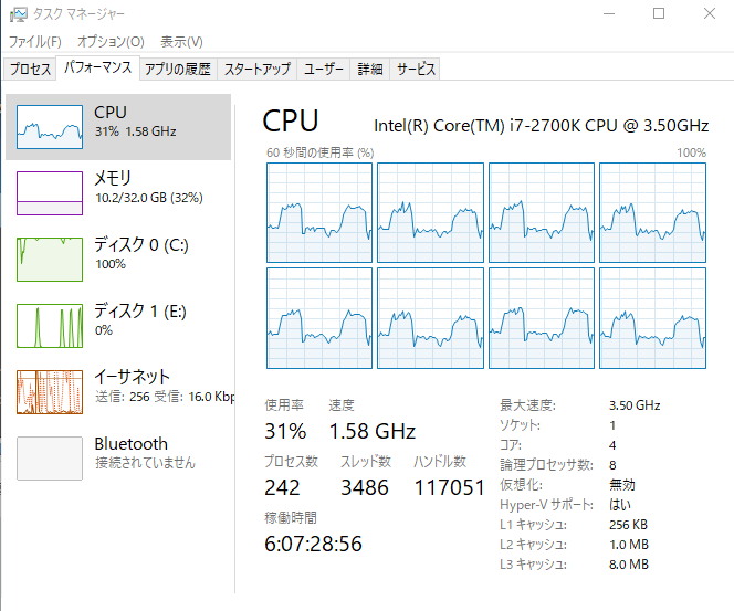 スーパーメディア変換-11.PNG スーパーメディア変換 11