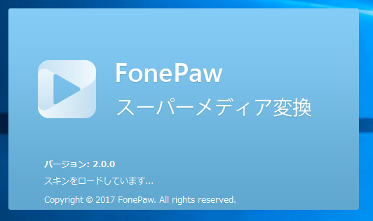 【FonePaw スーパーメディア変換】ムフフな動画の中国語の邪魔な部分をカットしてみた。【PR】