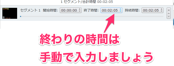 スーパーメディア変換-6.png スーパーメディア変換 6