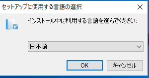 スーパーメディア変換2.PNG スーパーメディア変換2