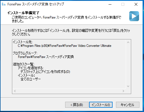 スーパーメディア変換7.PNG スーパーメディア変換7