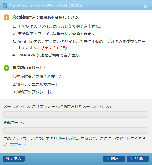 スーパーメディア変換13.PNG スーパーメディア変換13