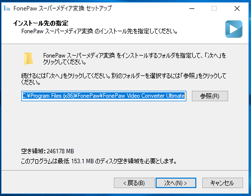 スーパーメディア変換5.PNG スーパーメディア変換5