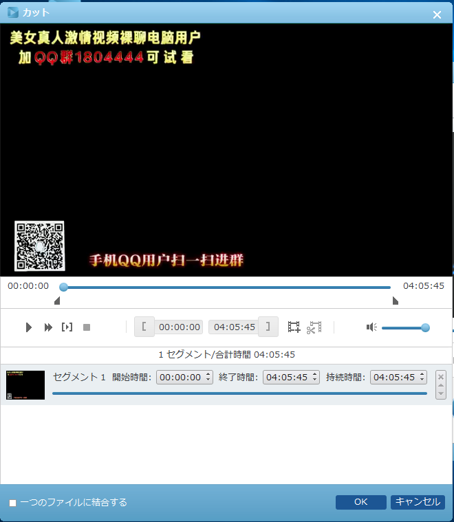 スーパーメディア変換-5.PNG スーパーメディア変換 5
