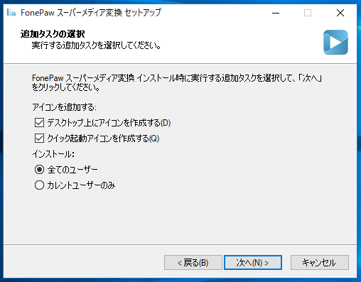 スーパーメディア変換6.PNG スーパーメディア変換6