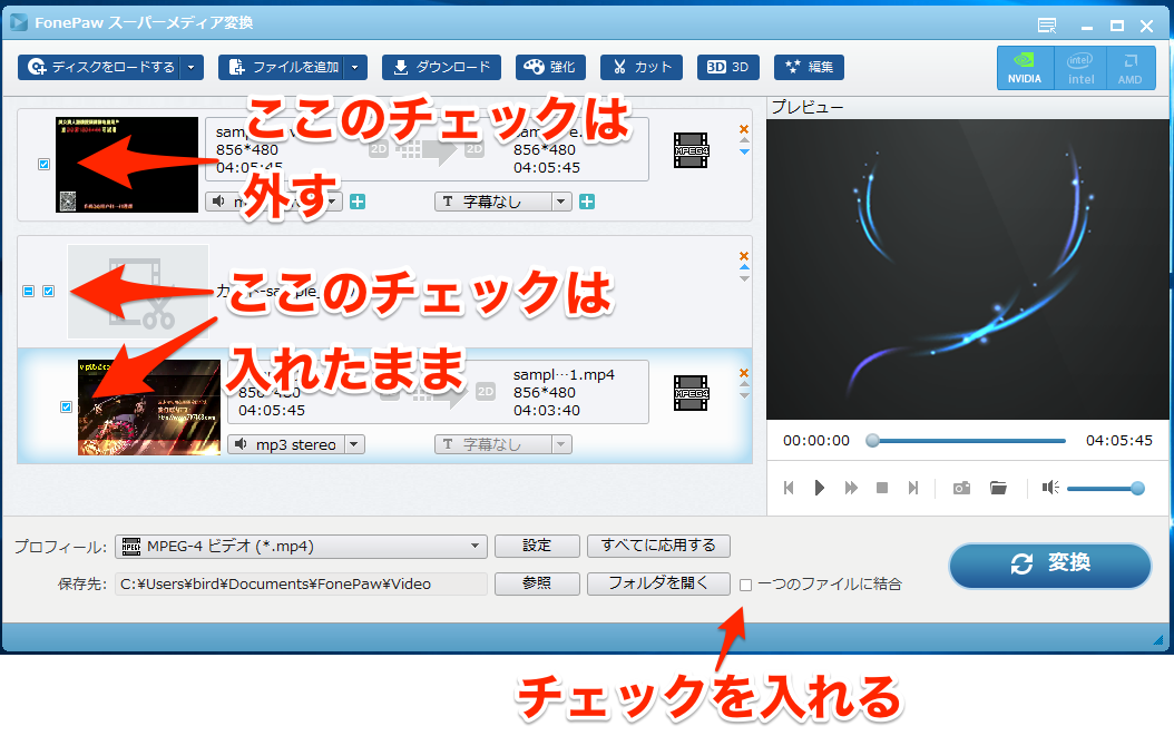 スーパーメディア変換-9.png スーパーメディア変換 9