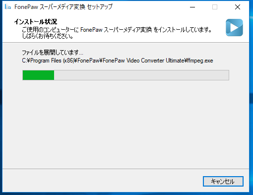 スーパーメディア変換8.PNG スーパーメディア変換8