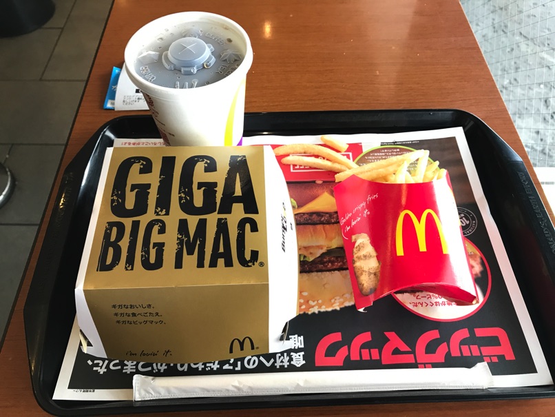 Gigabigmac6.jpg Gigabigmac6