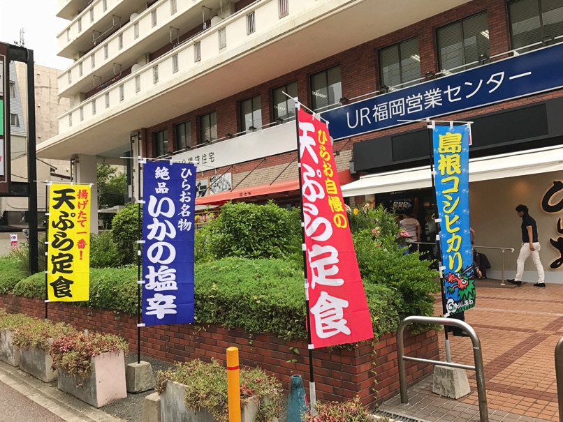 hirao-D-1.jpg Hirao D 1