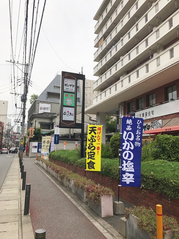 hirao-D-2.jpg Hirao D 2