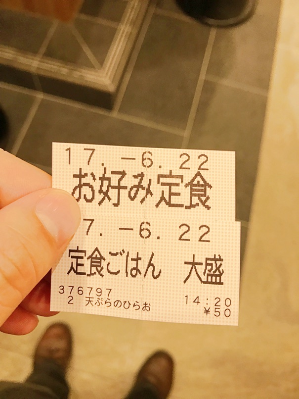 hirao-D-9.jpg Hirao D 9