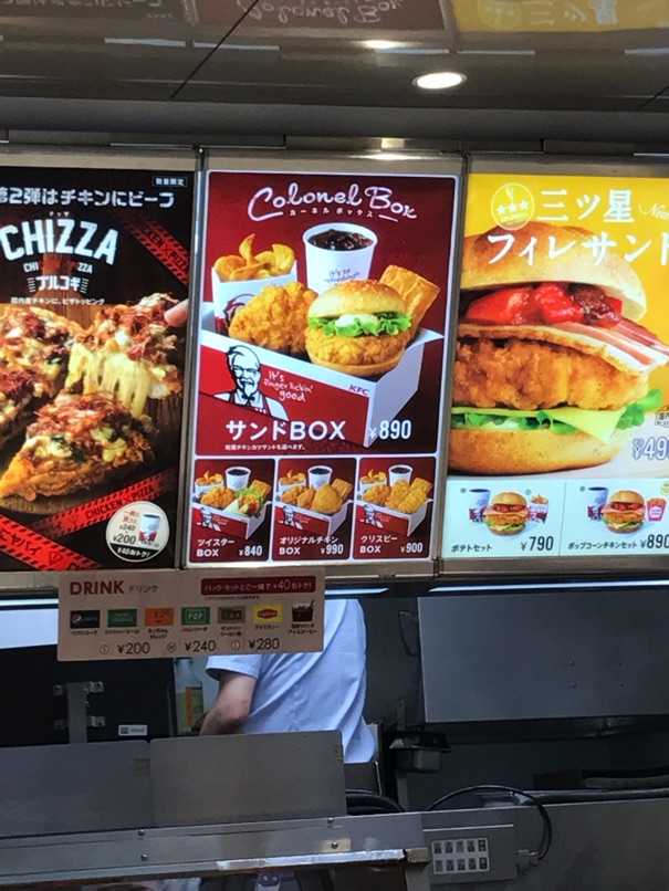 kfc-sand2.jpg Kfc sand2