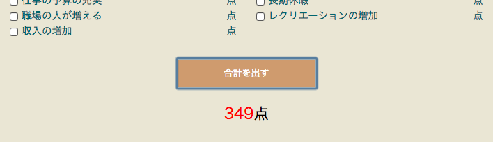 stress-nhk-1.png Stress nhk 1