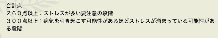 stress-nhk-2.png Stress nhk 2