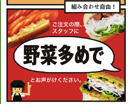 subwayj-vgMM-15.jpg Subwayj vgMM 15