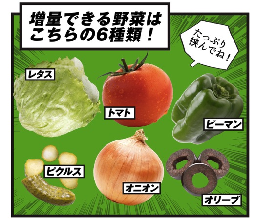 subwayj-vgMM-17.jpg Subwayj vgMM 17